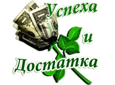 букет из денег с пожеланием